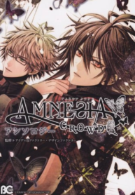 Amnesia Crowd Anthology