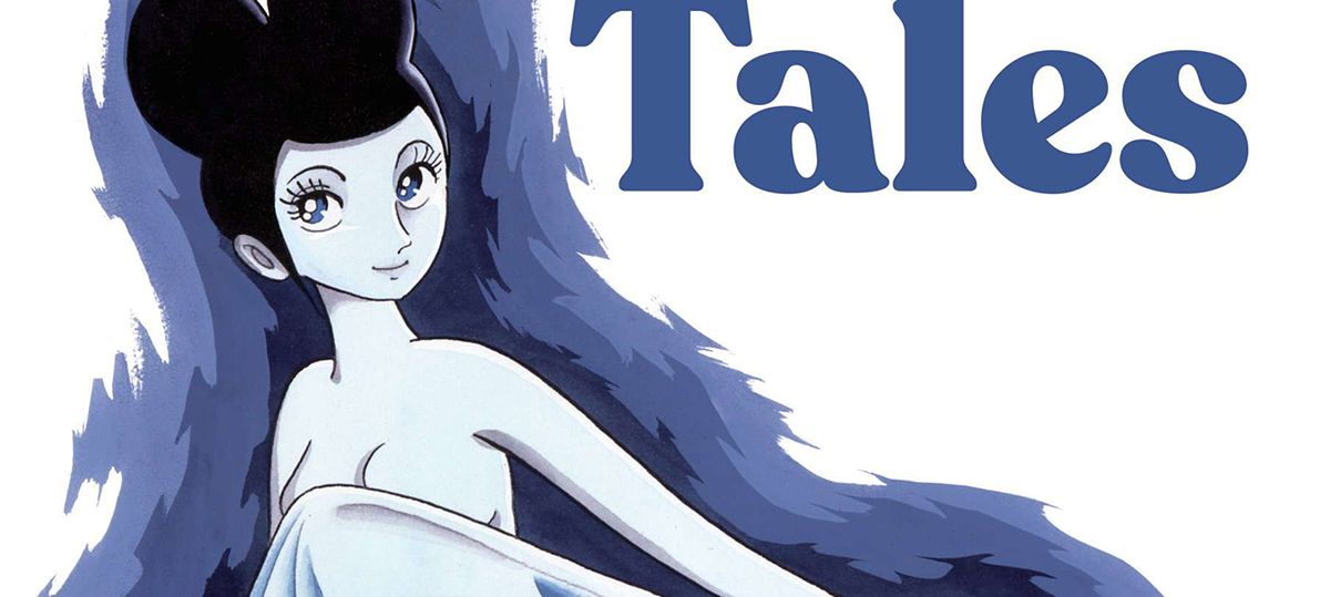 Capturing the Timelessness of Osamu Tezuka's 'One Hundred Tales' - -221069181