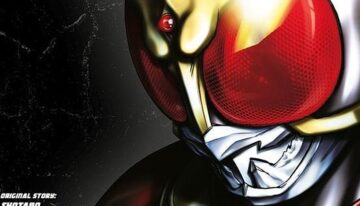 kamen-rider-kuuga-manga-a-110457-1712894007368