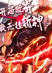 manga_11596_image