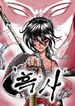 manga_11598_image