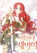 manga_11651_image