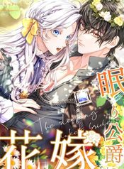 manga_12460_image