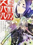 manga_12490_image