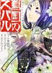 manga_12490_image