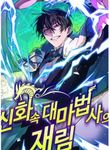 manga_12492_image