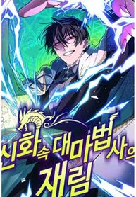 manga_12492_image