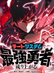 manga_12496_image