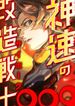 manga_12533_image