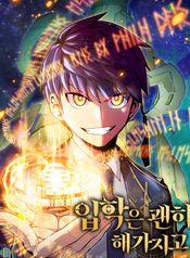 manga_12567_image