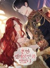 manga_12673_image