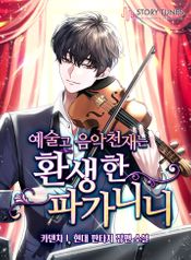 manga_12697_image