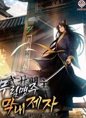 manga_12822_image
