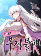manga_12831_image
