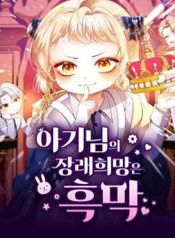 manga_12867_image