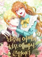manga_12873_image