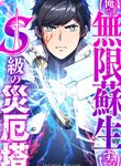 manga_12910_image