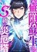 manga_12910_image