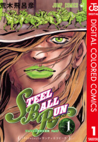 JoJo’s Bizarre Adventure, Part 7: Steel Ball Run (Official Colored)