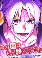 manga_12924_image