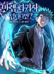 manga_12932_image