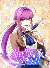 manga_12944_image