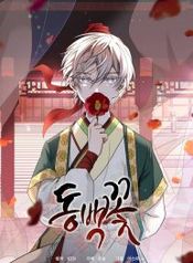 manga_12950_image