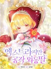 manga_12976_image