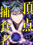 manga_13008_image