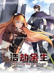 manga_13064_image