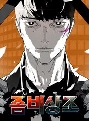 manga_13095_image