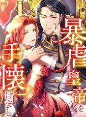 manga_13145_image