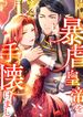 manga_13145_image