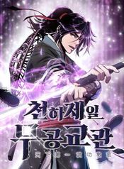 manga_13180_image