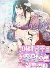 manga_13321_image