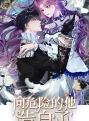 manga_13337_image