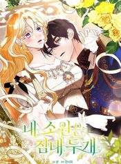 manga_13357_image