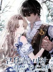 manga_13381_image