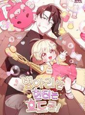 manga_13383_image