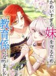 manga_13445_image