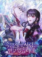 manga_13488_image