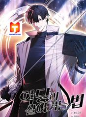 manga_13522_image