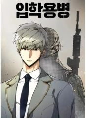 manga_13616_image