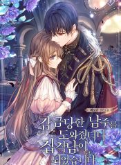 manga_13674_image