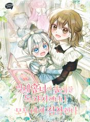 manga_13678_image