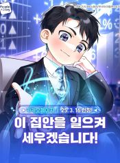 manga_13680_image