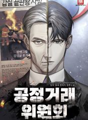 manga_13688_image