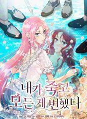 manga_13690_image