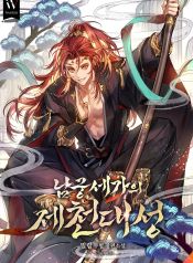 manga_13707_image