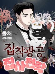 manga_13713_image